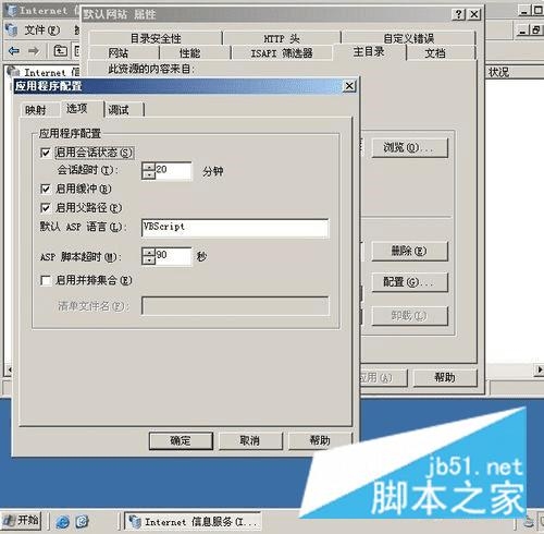 购买服务器后如何搭建IP—详细指南插图