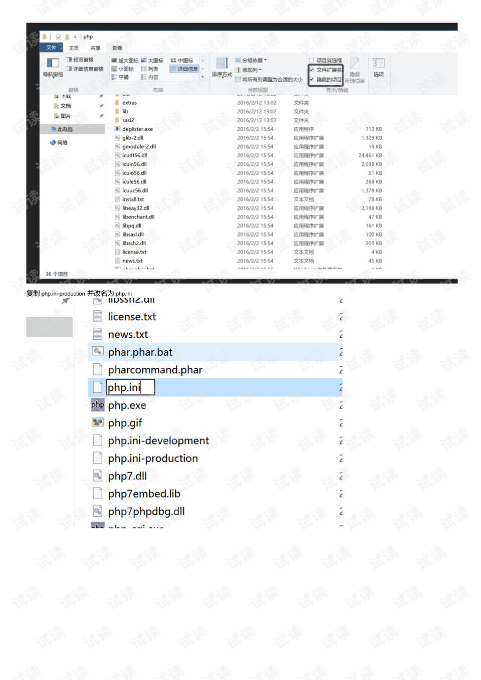 购买国外服务器，如何选择与搭建环境指南插图