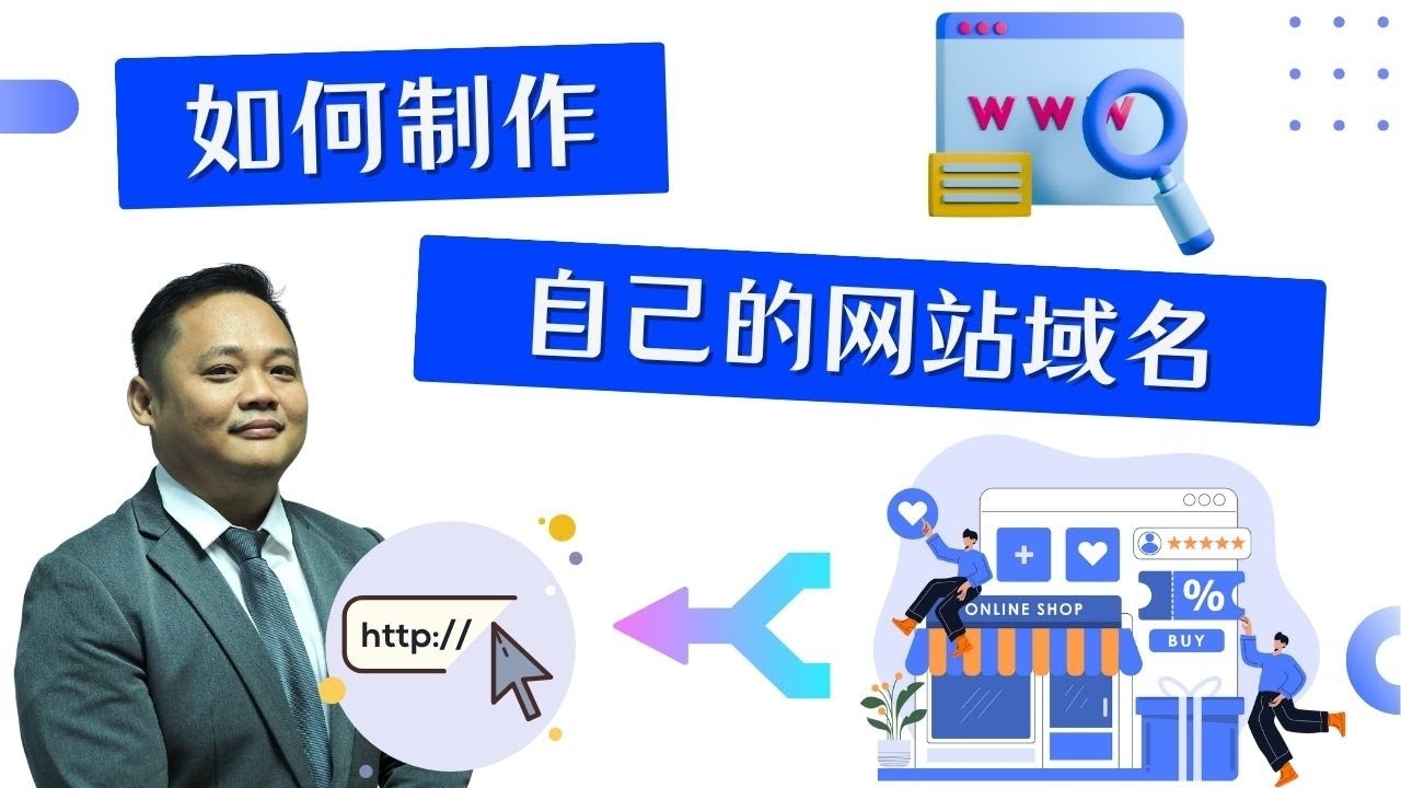 域名后缀为com的主页,构建专业网站的首选插图 域名后缀为com的主页,构建专业网站的首选插图