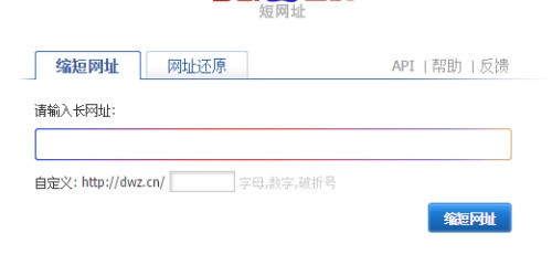 域名解析跳转域名的深度解析插图 域名解析跳转域名的深度解析插图