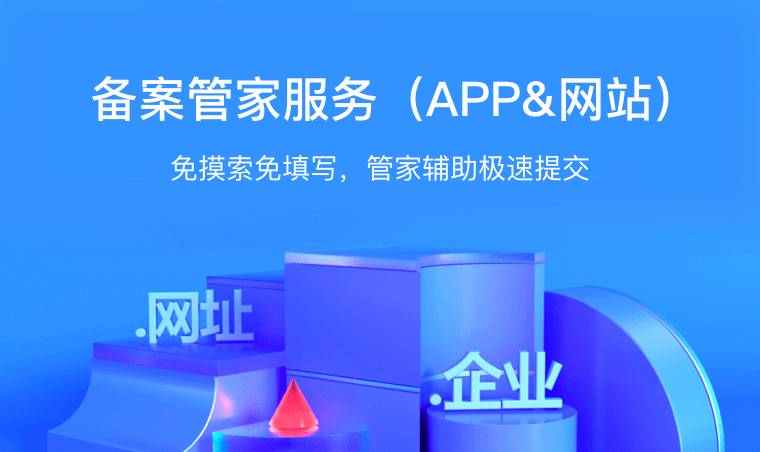 域名解析与百度的紧密联系插图 域名解析与百度的紧密联系插图