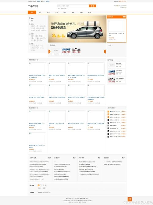 源码交易平台推荐插图 源码交易平台推荐插图