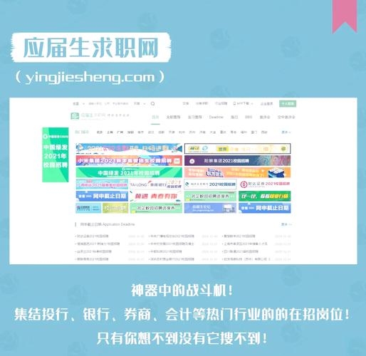 厦门网页设计UI招聘及集美轻工业学校专业概览插图