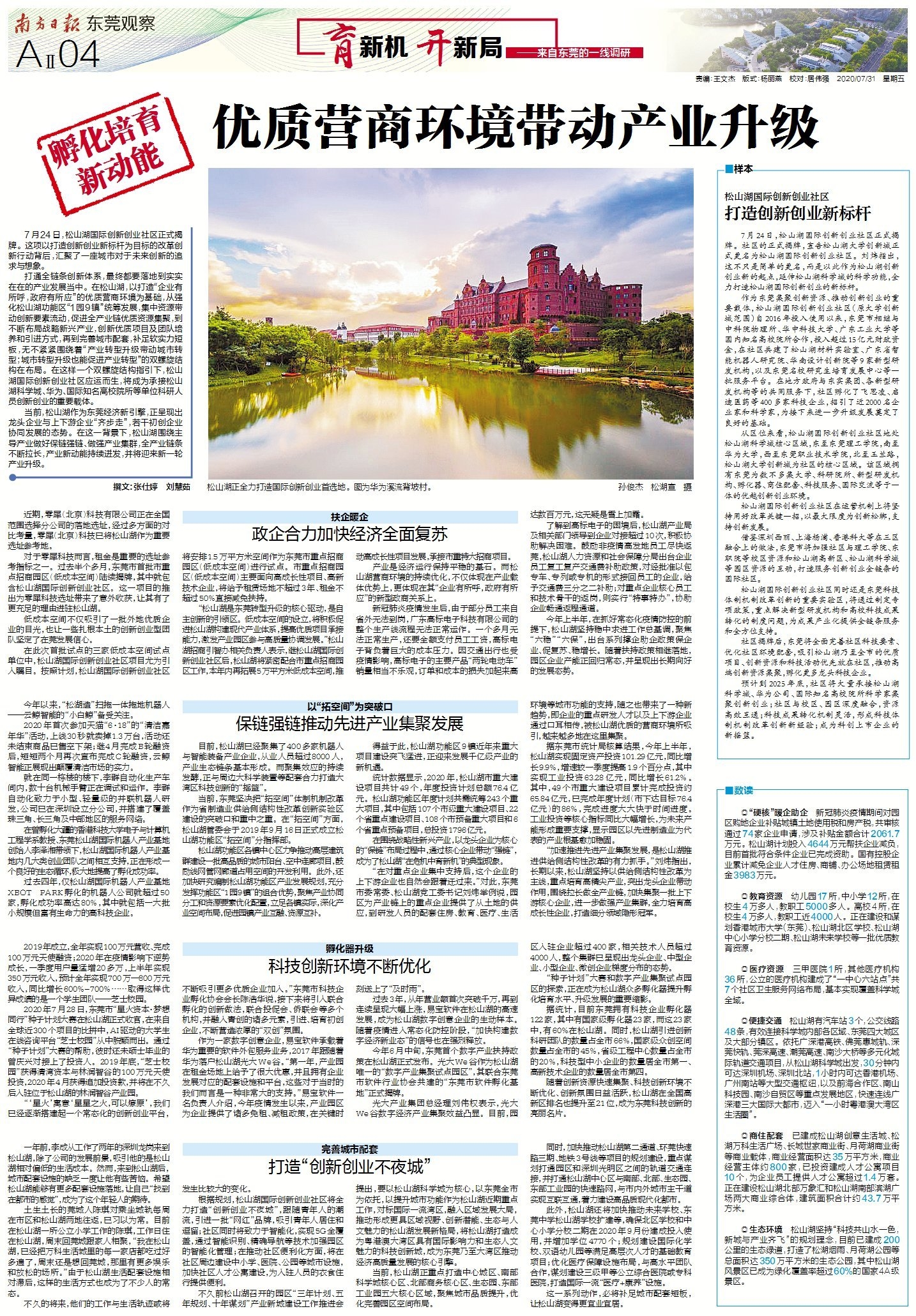 茂名网站建设公司外包服务探索插图 茂名网站建设公司外包服务探索插图