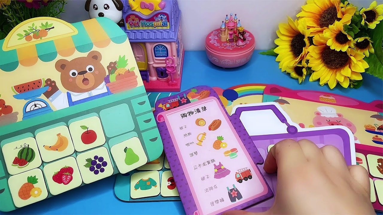 购买链接物品的注意事项插图