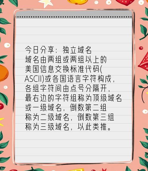域名估价时关注的非主要方面插图 域名估价时关注的非主要方面插图
