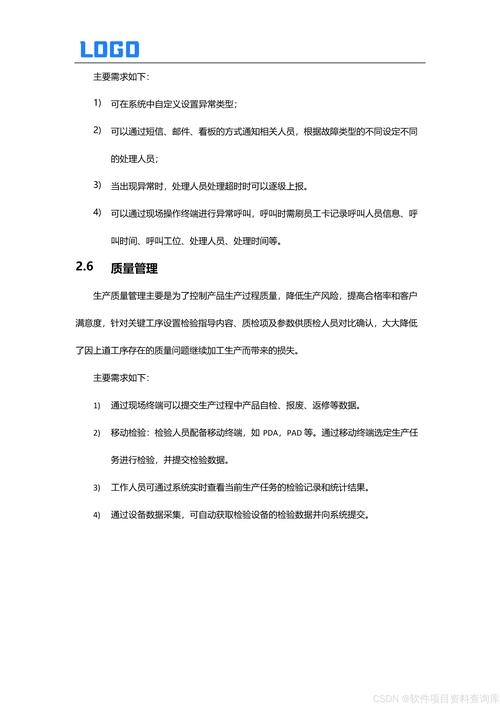 织梦系统版权去除及商业授权应对策略插图