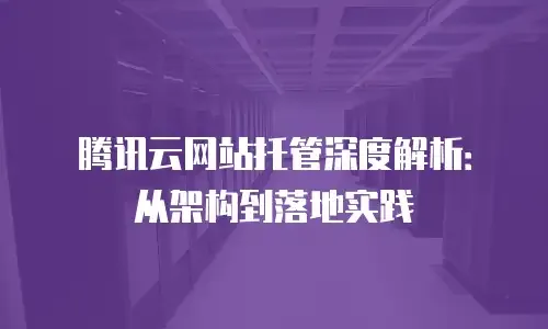 域名信息案件深度解析插图
