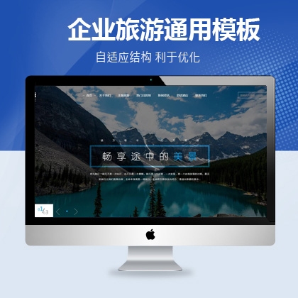 织梦仿站效率探讨，一天可完成几个站点？插图