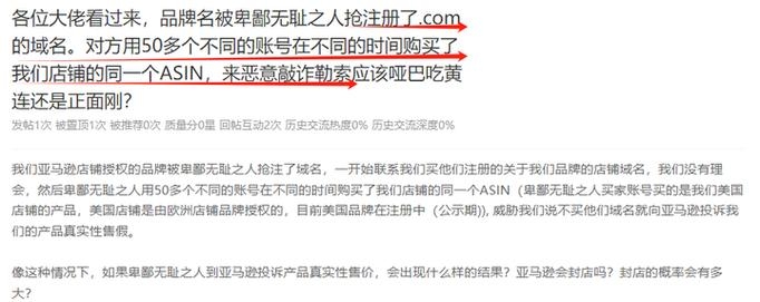 域名抢注行为是否构成违法行为？插图