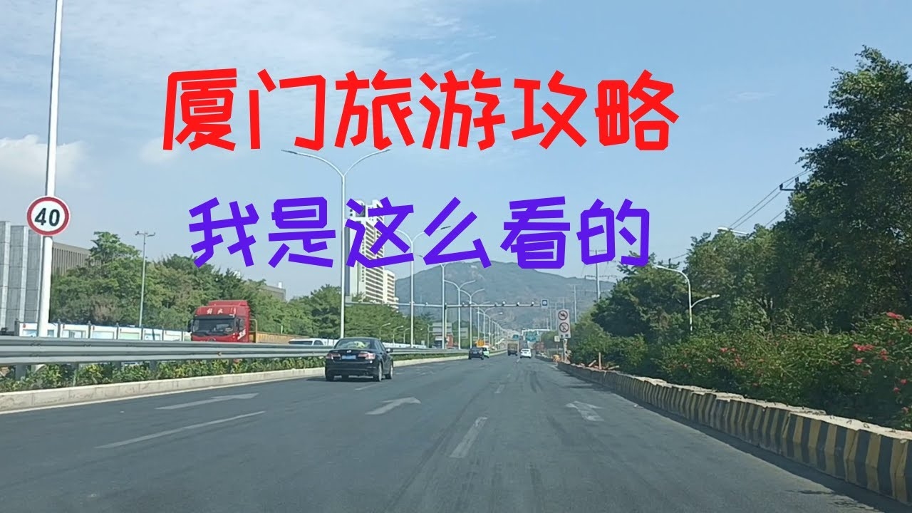 厦门直播新视界,厦门网直播探索之旅插图 厦门直播新视界,厦门网直播探索之旅插图