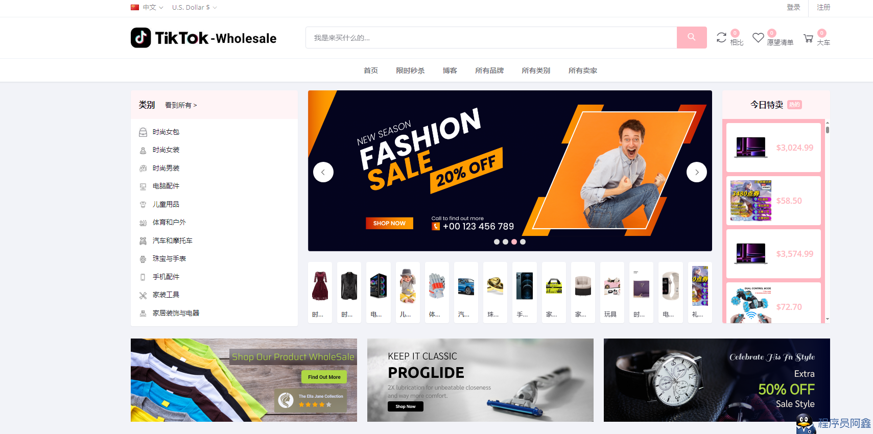 源码之家，简洁直观找项目，专业平台享资源插图