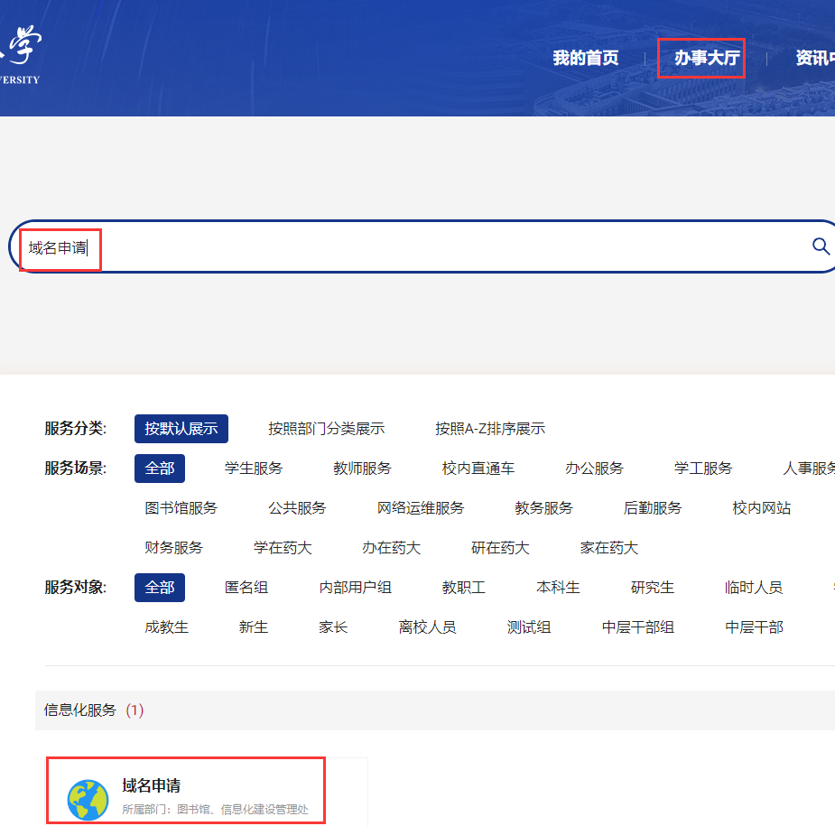 域名注销流程详解,从工信部网站申请或联系服务器提供商,备案流程及注意事项介绍,助力顺利注销ICP备案降低风险。插图 域名注销流程详解,从工信部网站申请或联系服务器提供商,备案流程及注意事项介绍,助力顺利注销ICP备案降低风险。插图