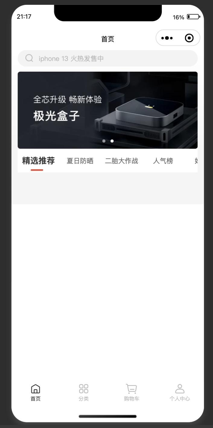 南宁小程序制作,打造便捷生活新体验插图 南宁小程序制作,打造便捷生活新体验插图