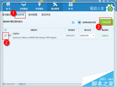 惠普官网域名解析，www8为何被选用插图