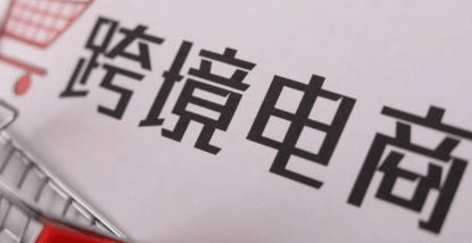 虾皮跨境电商,轻松开启海外销售之旅插图 虾皮跨境电商,轻松开启海外销售之旅插图