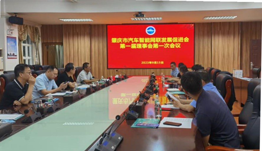 肇庆市手机网站建设企业与协会活动概述插图 肇庆市手机网站建设企业与协会活动概述插图