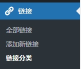 友情链接的放置策略，如何选择最佳位置插图