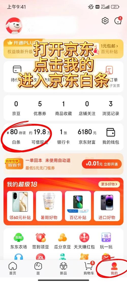 友情自助链接网策略与久久平台操作指南,提升网站收录及外链获取技巧插图 友情自助链接网策略与久久平台操作指南,提升网站收录及外链获取技巧插图