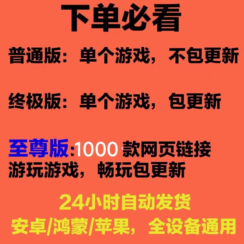 狼人页面更新自动转跳直播揭秘插图