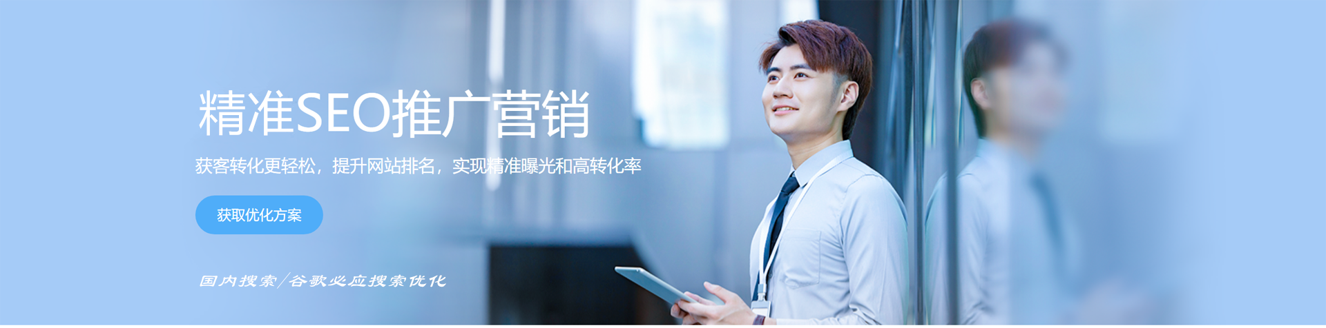 秒收录发外链平台,提升网站流量与SEO效果的利器插图 秒收录发外链平台,提升网站流量与SEO效果的利器插图