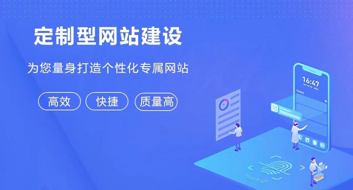 昆山网络服务与信息平台概述插图