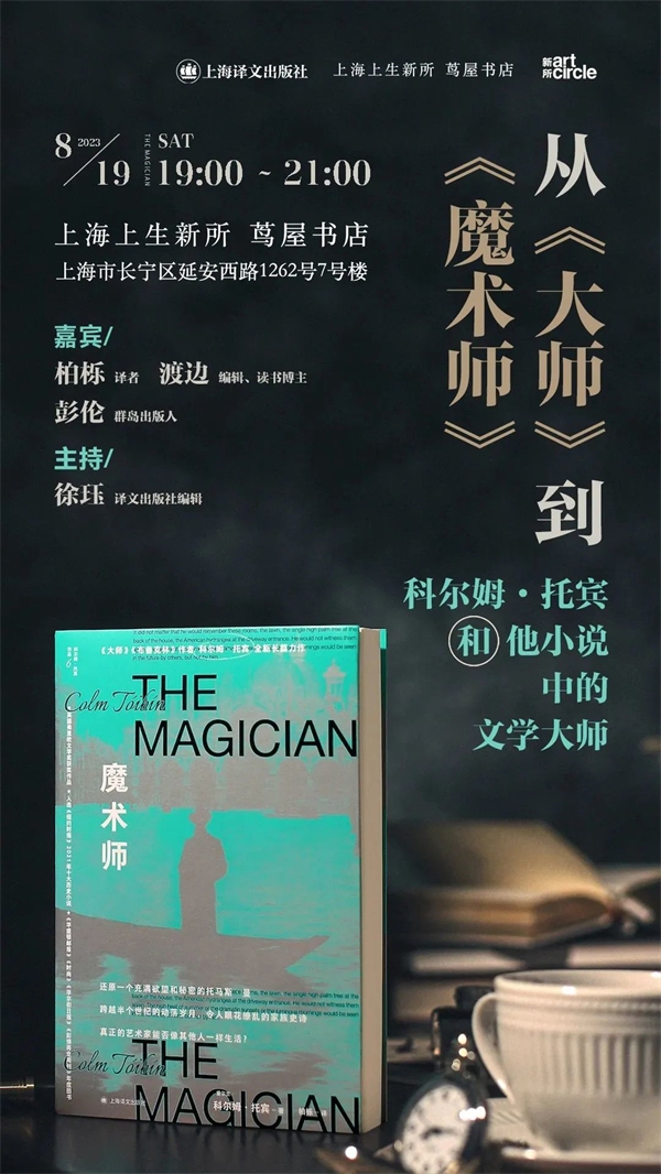 小说网站代理,探索数字时代的文学合作新模式插图 小说网站代理,探索数字时代的文学合作新模式插图