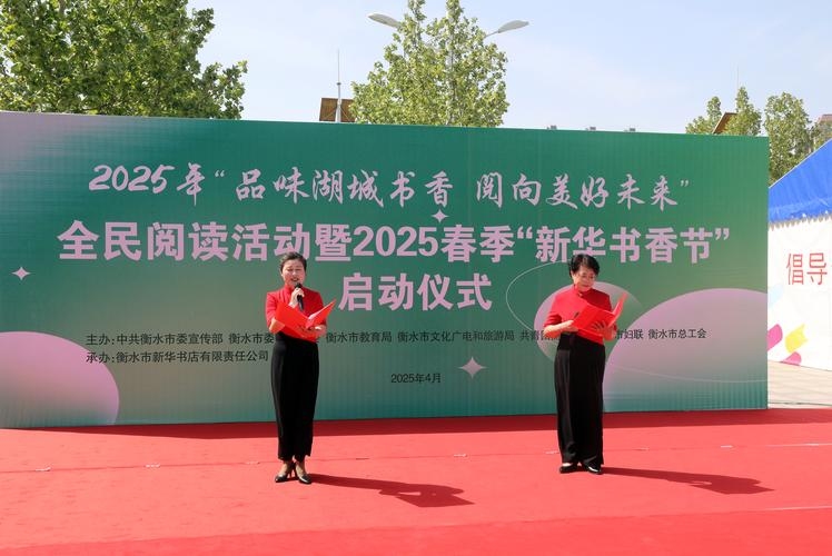 衡水免费阅读地点与网络服务热线标题,20-30字最佳标题建议,衡水多地可免费看书,广电96888全天候服务。插图 衡水免费阅读地点与网络服务热线标题,20-30字最佳标题建议,衡水多地可免费看书,广电96888全天候服务。插图