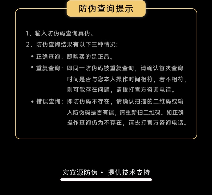 西数真伪查询入口官网—数据安全的守护者插图 西数真伪查询入口官网—数据安全的守护者插图