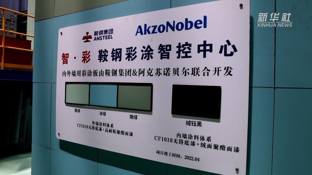 鞍山制作网站，打造数字化新时代的门户插图