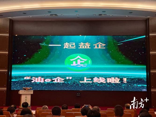 汕头市网站建设企业团队实力雄厚，科技创新与服务质量并重插图