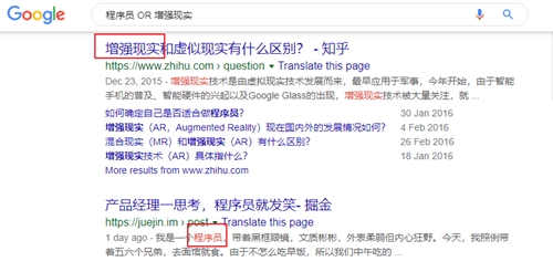 掌握多个不连续关键词的搜索技巧插图