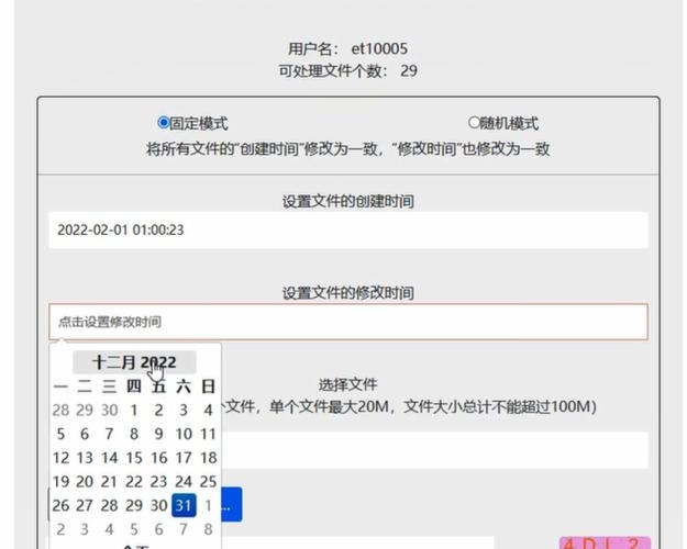 新网电脑版,轻松进入阜新踢飞脚游戏的方法插图 新网电脑版,轻松进入阜新踢飞脚游戏的方法插图