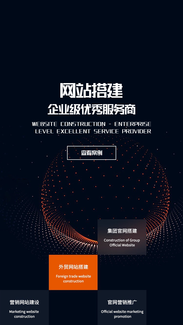 何为深圳网站建设插图 何为深圳网站建设插图