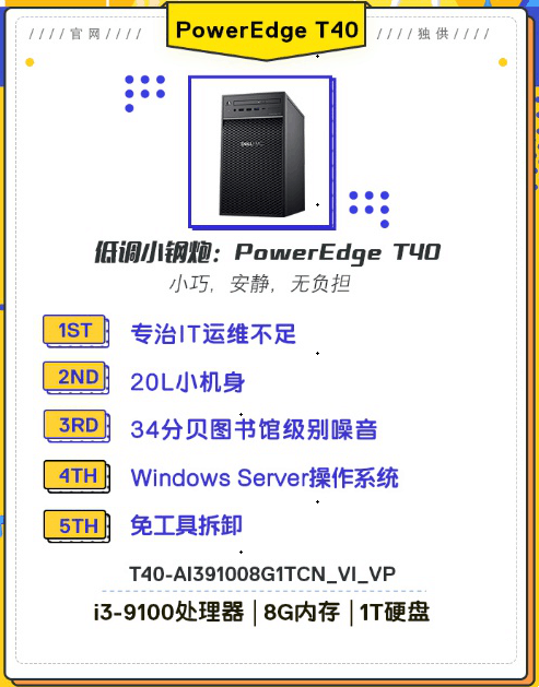 奥维最新免费企业服务器,助力企业高效运营的利器插图 奥维最新免费企业服务器,助力企业高效运营的利器插图
