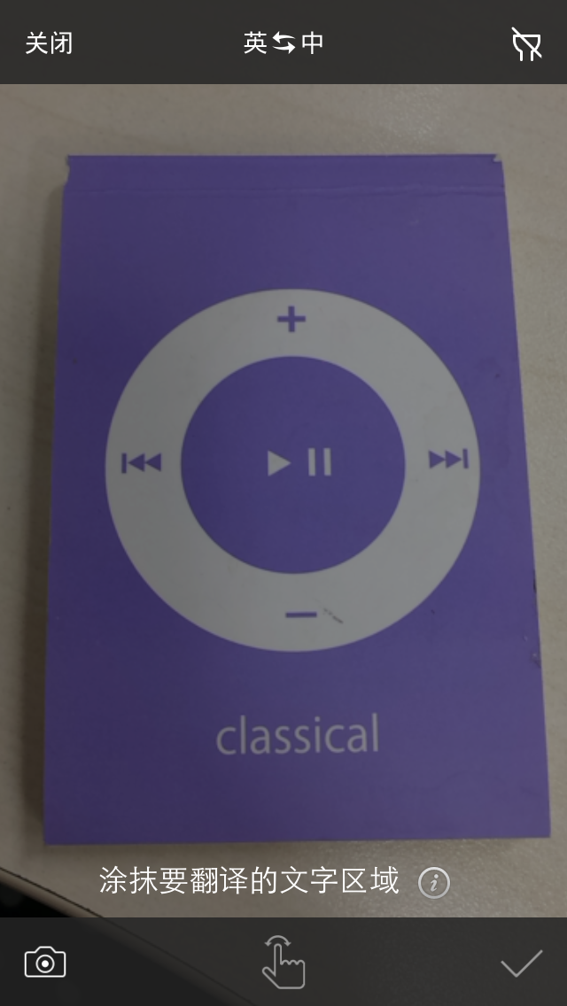 探索百度翻译与百度的无限可能插图 探索百度翻译与百度的无限可能插图