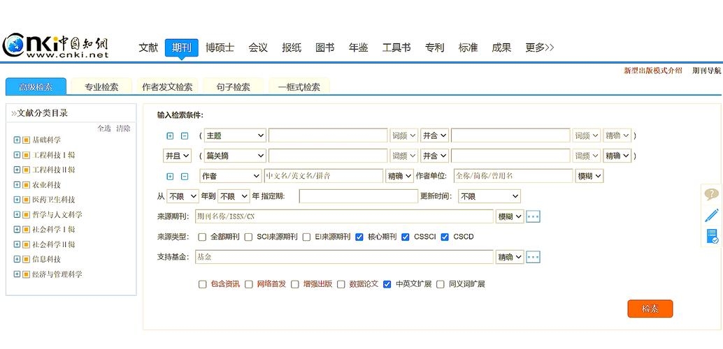 探索百度云文件搜索,高效、便捷的文件检索体验插图 探索百度云文件搜索,高效、便捷的文件检索体验插图