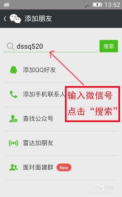新浪博客微信公众号关注指南及原创发布技巧插图 新浪博客微信公众号关注指南及原创发布技巧插图