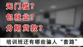 培训班选择与学习方式探讨插图 培训班选择与学习方式探讨插图