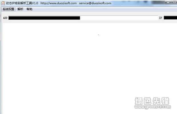 IP查询方法与域名解析教程插图 IP查询方法与域名解析教程插图