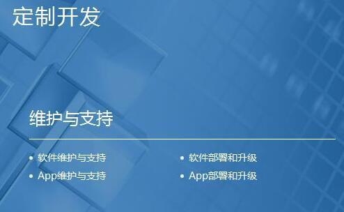 软件程序开发价格的综合解析插图 软件程序开发价格的综合解析插图