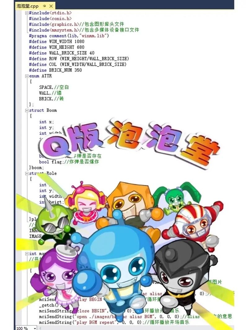 泡泡动画代码的魅力与探索插图 泡泡动画代码的魅力与探索插图