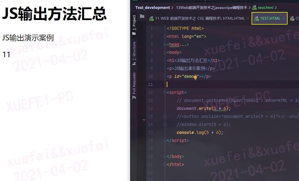 JS代码编写，从入门到进阶插图