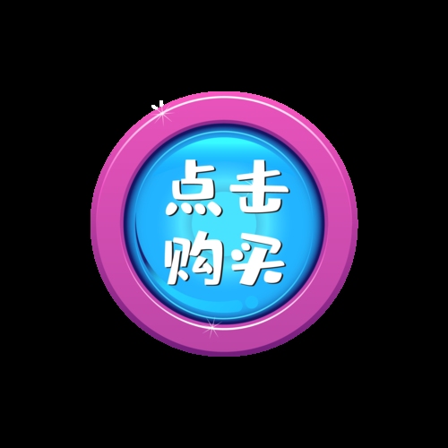 淘宝店铺友情链接的积极作用插图