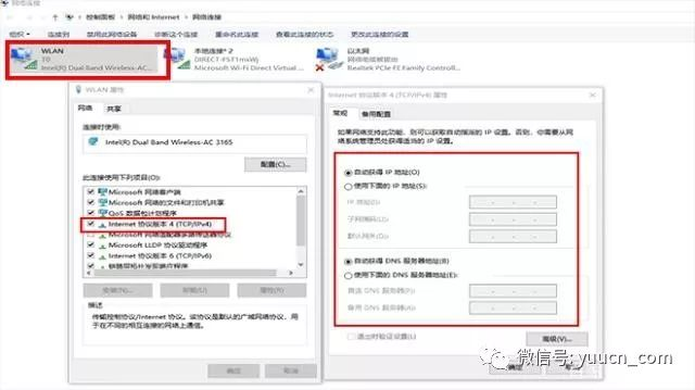 IP地址国家代码查询指南插图