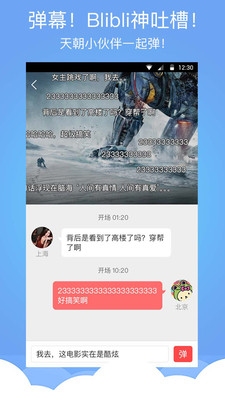 蜘蛛电影票官网，便捷购票，畅享电影时光插图