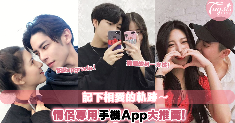 甜蜜定制app，个性化定制你的甜蜜生活插图