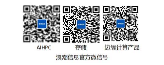 浪潮服务器质保查询与RAID卡检测指南，如何查浪潮云海虚拟化软件检测报告？官方渠道全解析。插图
