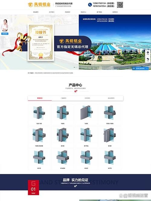 苏州高端网站建设公司排名及费用概览插图