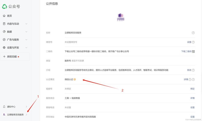 微信公众号外包费用解析与策略建议，专业开发服务商推荐及合规管理要点。插图